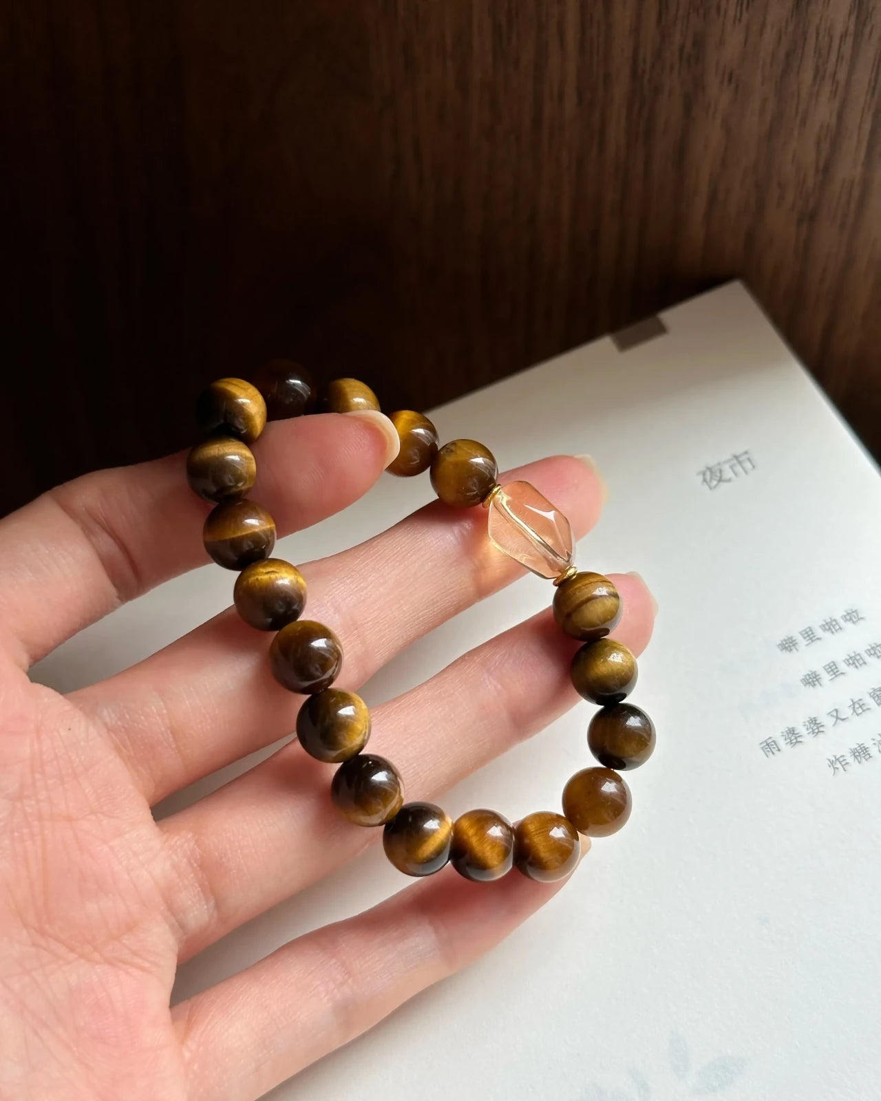 Solar Empowerment Bracelet