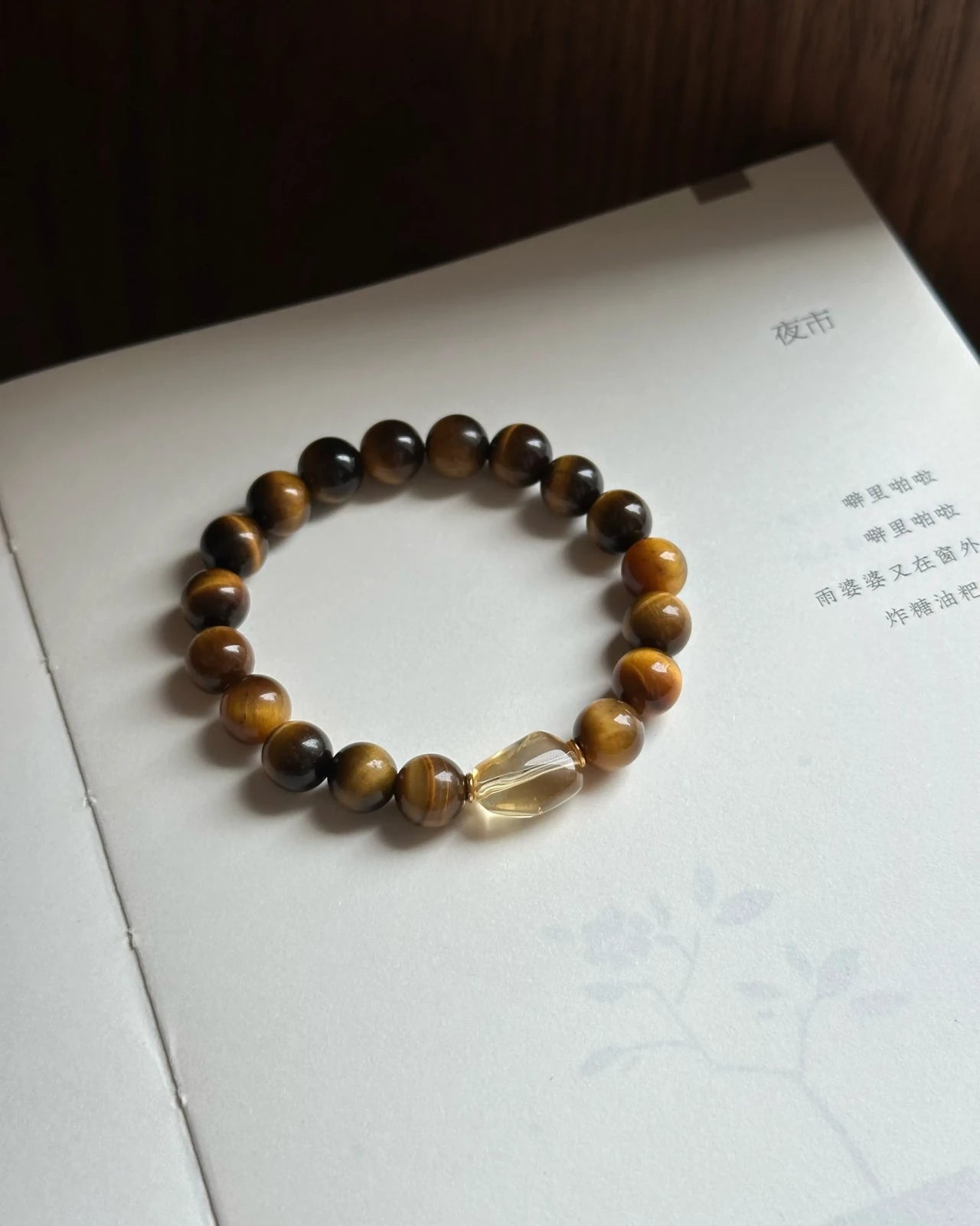 Solar Empowerment Bracelet