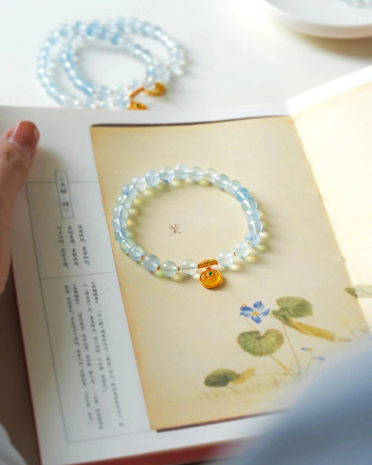 Ocean Clarity Bracelet