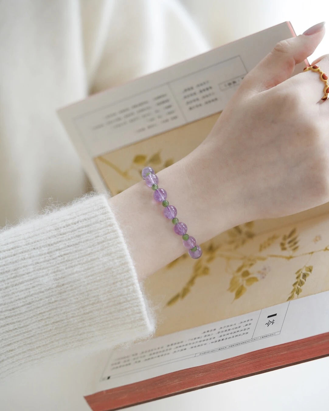 Lavender Jade Harmony Bracelet