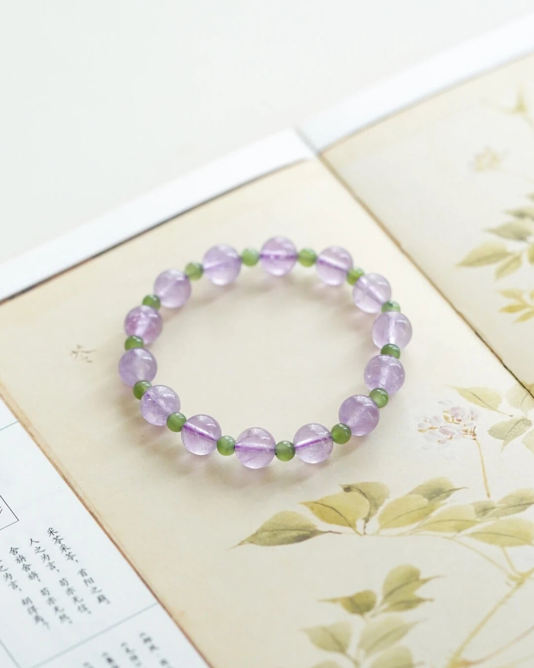 Lavender Jade Harmony Bracelet